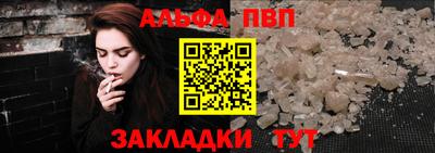 spice Апшеронск