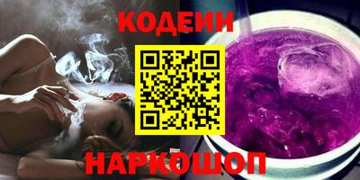 гашик Ипатово