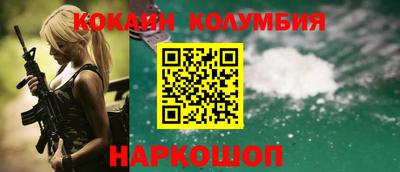 соль ск Апрелевка