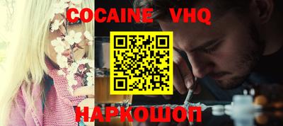 spice Апшеронск