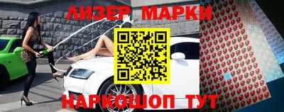 соль ск Апрелевка