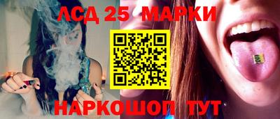 соль ск Апрелевка