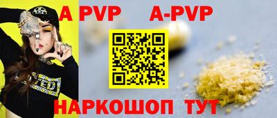 гашик Ипатово