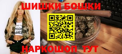 гашик Ипатово