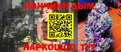 гашик Ипатово