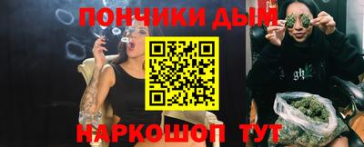 гашик Ипатово