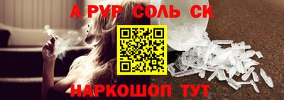 индика Ирбит