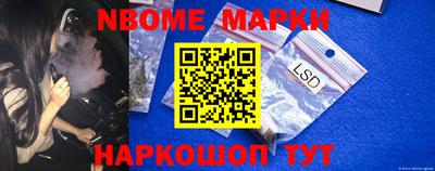 гашик Ипатово