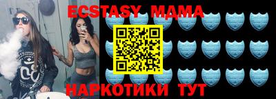 spice Апшеронск