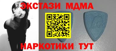 соль ск Апрелевка