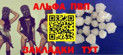 гашик Ипатово