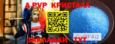 гашик Ипатово