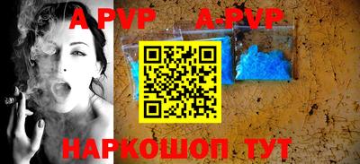 гашик Ипатово