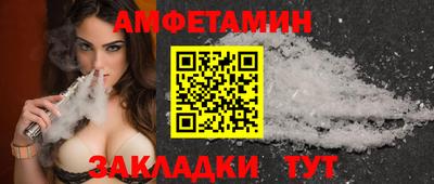 гашик Ипатово