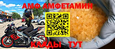 spice Апшеронск