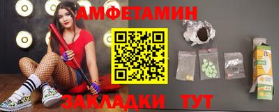 spice Апшеронск