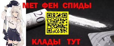 spice Апшеронск