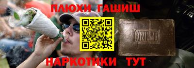 соль ск Апрелевка