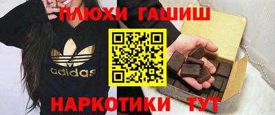 гашик Ипатово