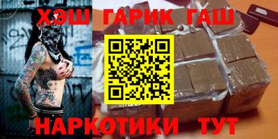 spice Апшеронск