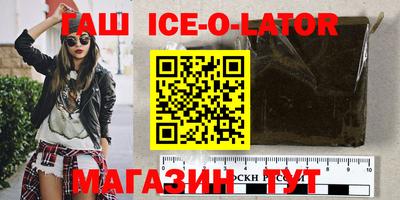 индика Ирбит