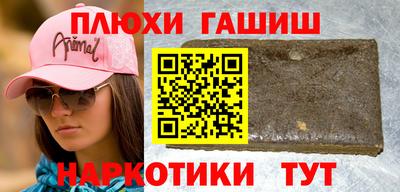 кокаин Канаш