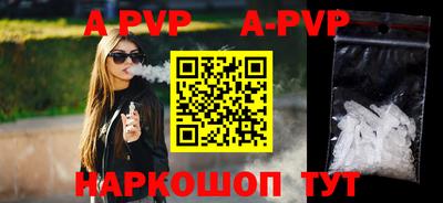 соль курить ск Камышлов