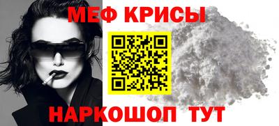 spice Апшеронск