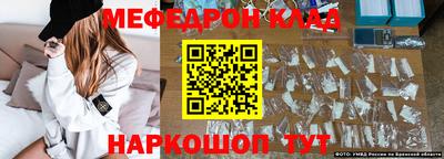 соль ск Апрелевка