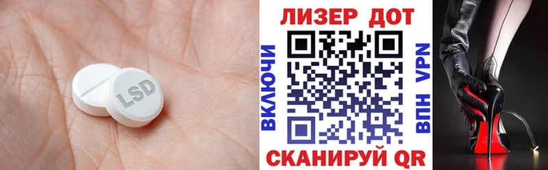 Лсд 25 экстази ecstasy  магазин  наркотиков  Наро-Фоминск 