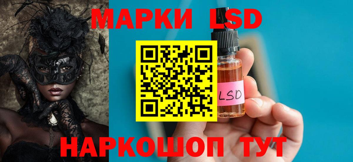 LSD-25 экстази ecstasy  Наро-Фоминск  ЛСД экстази  ЛСД экстази ecstasy 