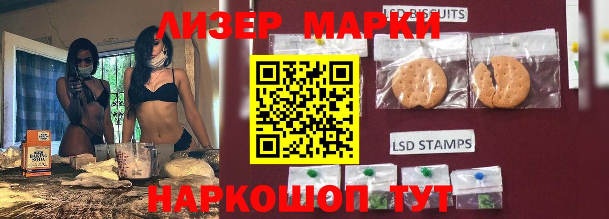 Лсд 25 экстази кислота Наро-Фоминск