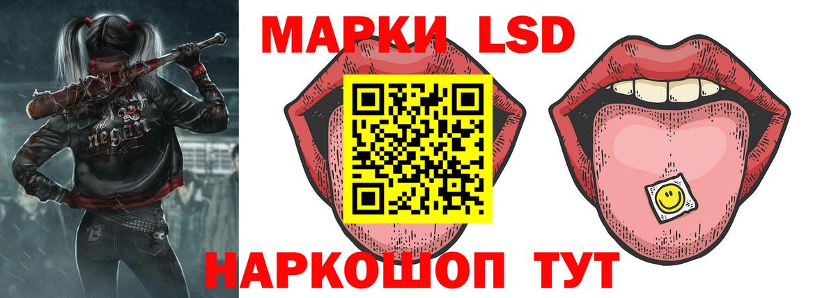 Наро-Фоминск  LSD-25 экстази ecstasy  ЛСД экстази ecstasy  LSD-25 экстази  Вход с VPN 
