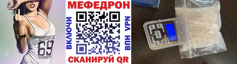 наркотики маркетплейс официальный сайт Меф мука Наро-Фоминск