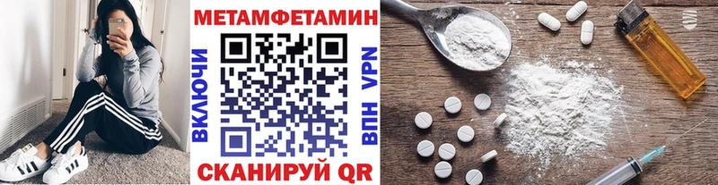 цена   Наро-Фоминск  Первитин мет 