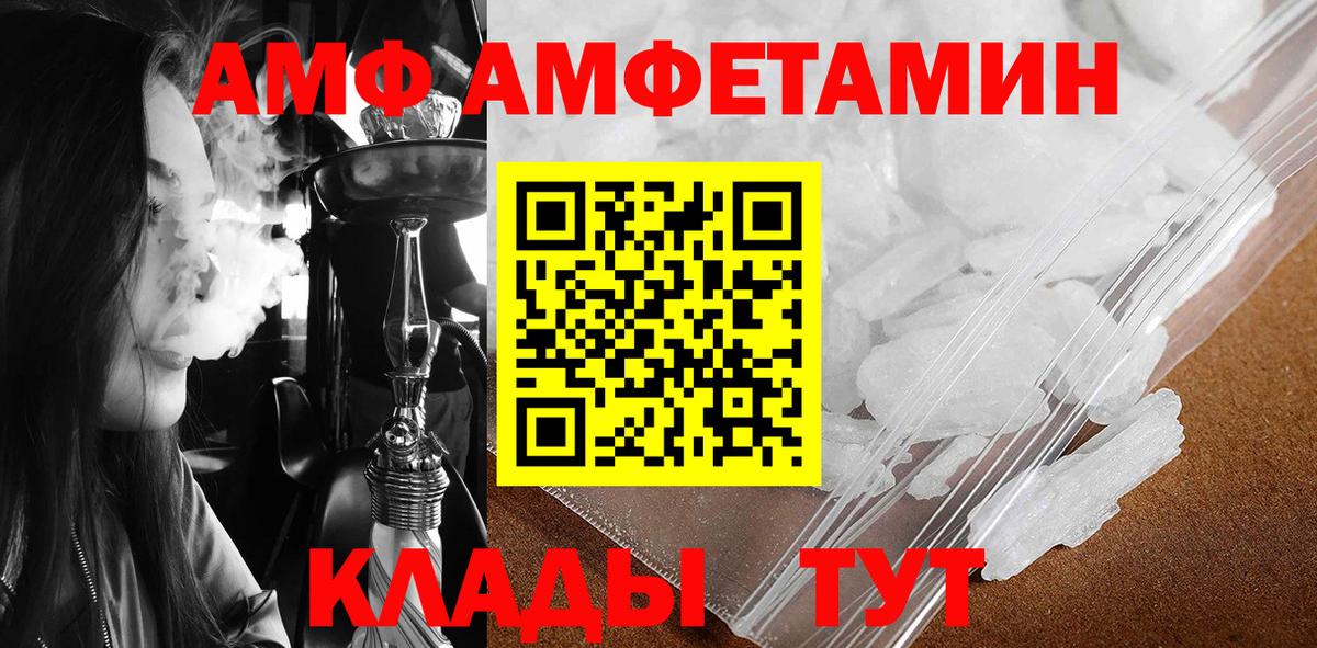 Первитин Декстрометамфетамин 99.9%  Первитин Декстрометамфетамин 99.9%  Наро-Фоминск 