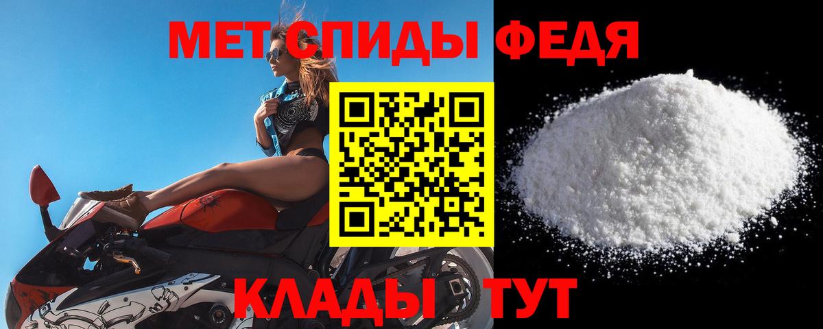 МЕТАМФЕТАМИН Methamphetamine  Вход с VPN  Наро-Фоминск 