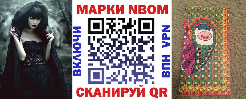 гидра ONION  как найти наркотики  Наро-Фоминск  Наркотические марки 1,5мг 