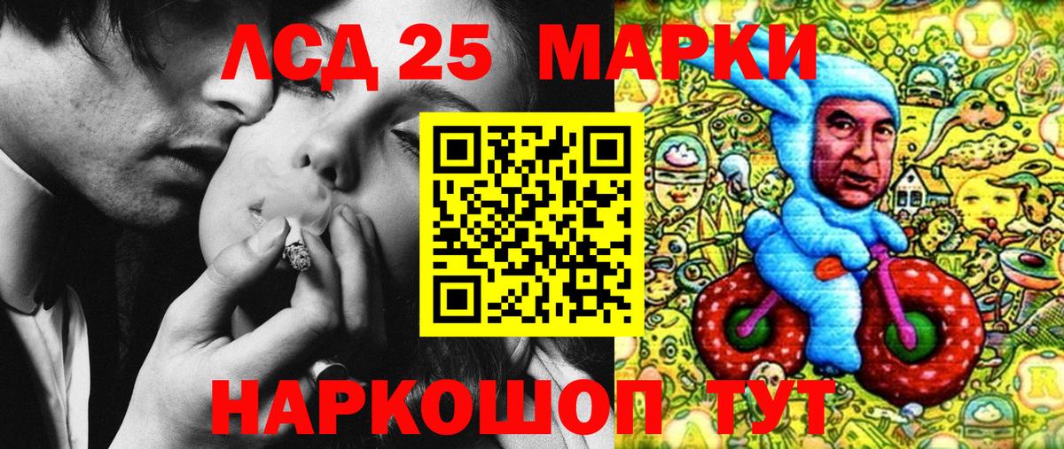 Марки N-bome 1,5мг  Марки 25I-NBOMe  продажа наркотиков  Наро-Фоминск 