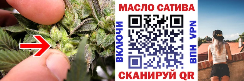 как найти закладки  Наро-Фоминск  ТГК THC oil 