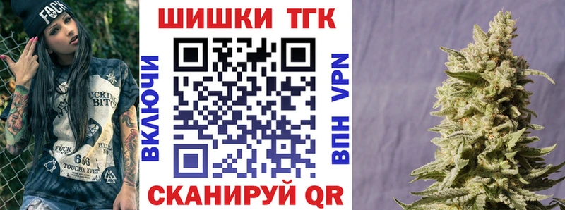 KRAKEN маркетплейс  Наро-Фоминск  Шишки марихуана AK-47 