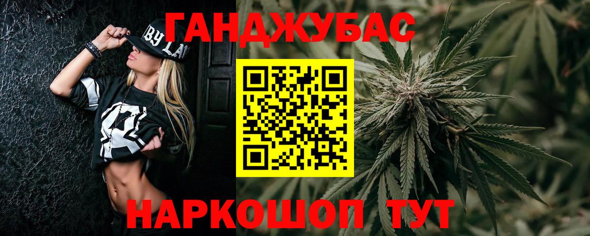 Шишки марихуана OG Kush Наро-Фоминск