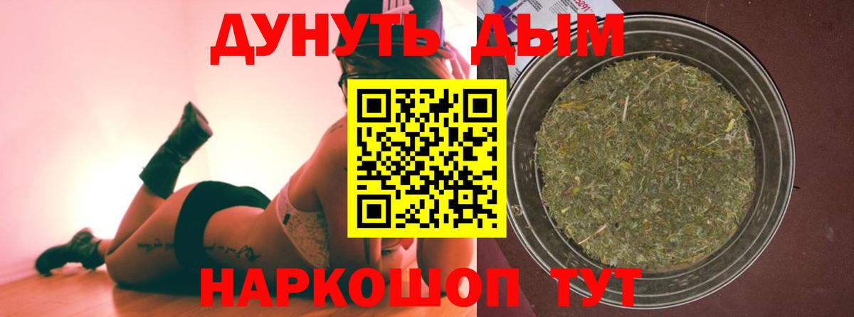 Бошки Шишки индика Наро-Фоминск